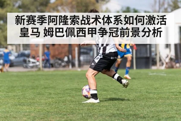 soccer winger dribbling